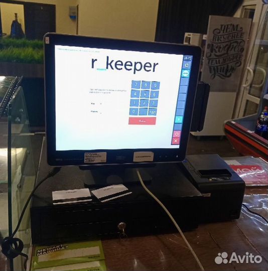 Комплект R Keeper автоматизация