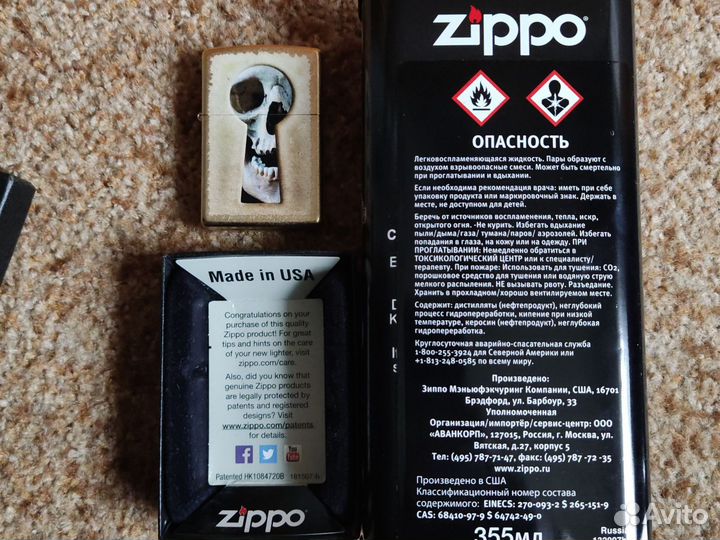 Фирменный набор zippo