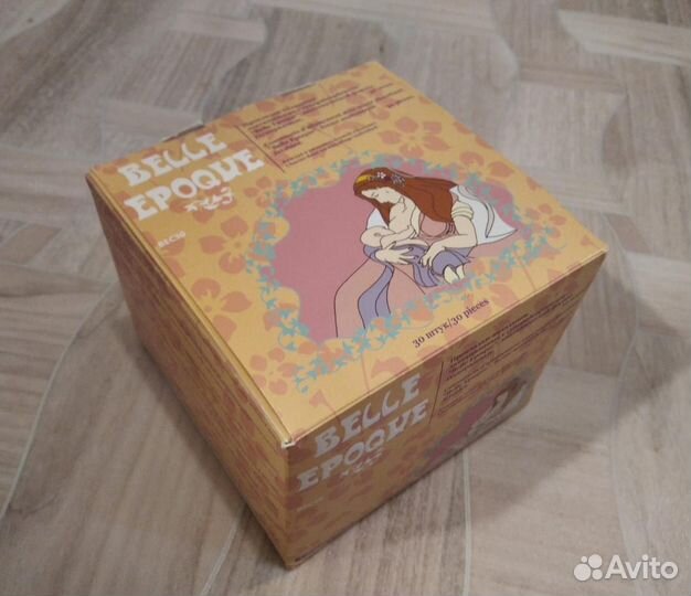 Belle epoque прокладки лактационные