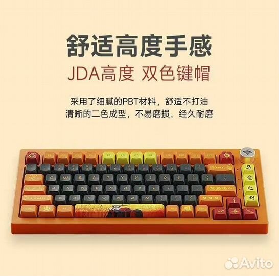 Akko 5075b — под заказ