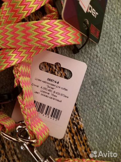 Шлейка и поводок для собак 5-7 кг новая