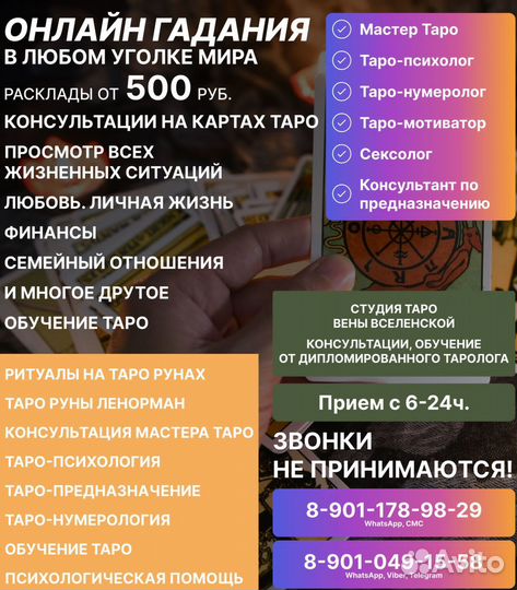 Обучающие курсы