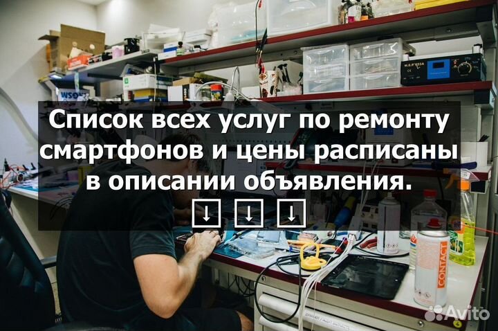 Аккумулятор для Samsung Galaxy Note 10 Lite