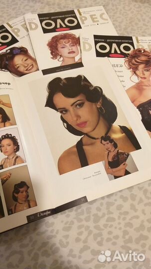 Долорес. 5 журналов 1996 и 1997 гг