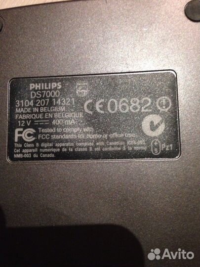 Програмируемый пульт Philips DS 7000