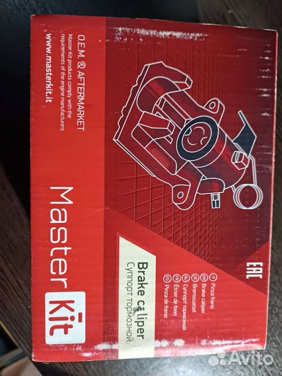 Задний правый суппорт VAG MasterKit 77AK1018