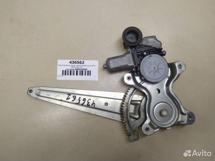 Стеклоподъемник электр. задний правый Lexus LX570