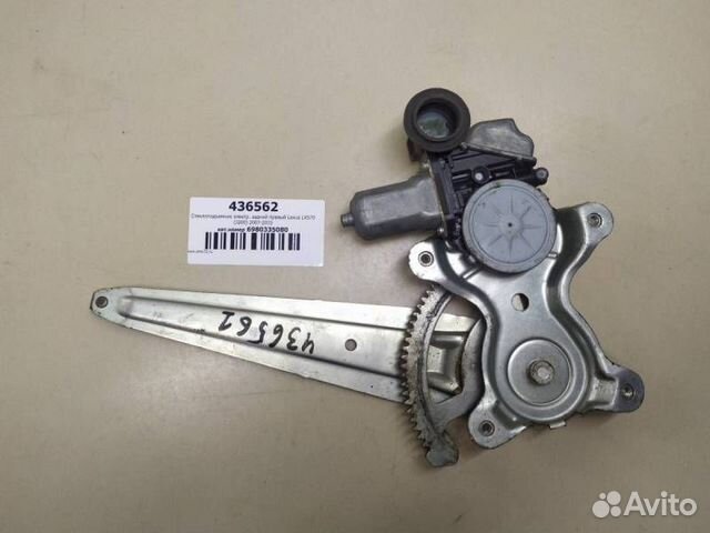 Стеклоподъемник электр. задний правый Lexus LX570