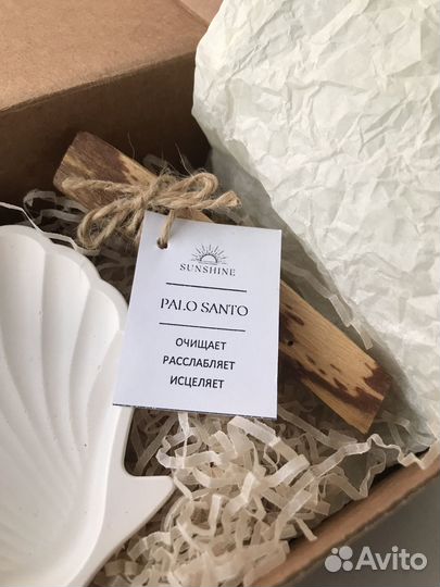 Набор для медитации