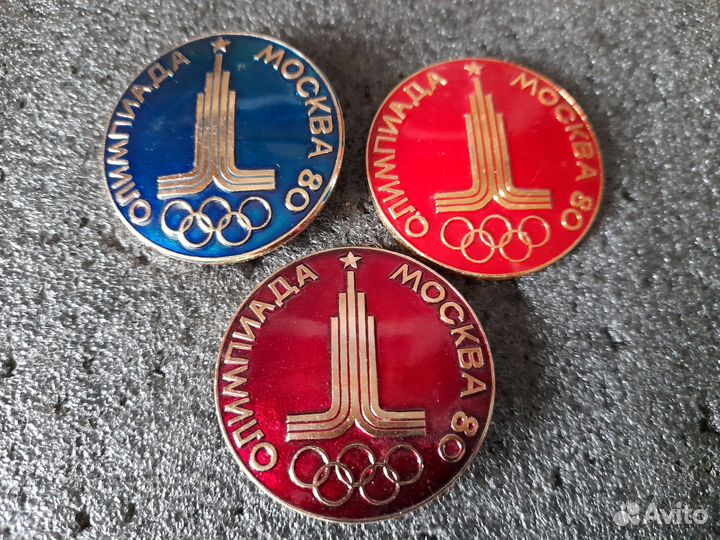Значки СССР олимпиада 80