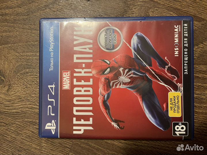 Игры для ps4 prey, человек паук, insurgency