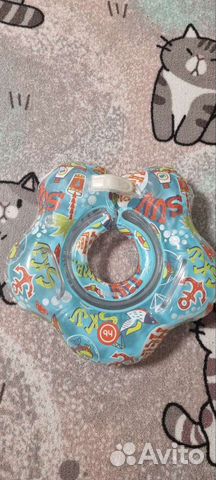 Круг для купания
