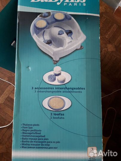 Массажная ванночка для ног