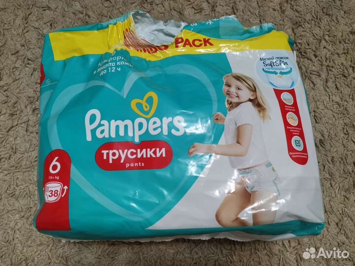 Памперсы трусики 6