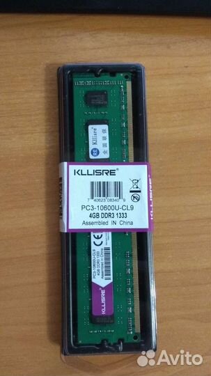 Серверная оперативная память 4Gb ddr3