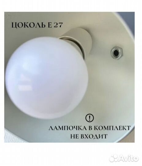 Настенный светильник бра, ночник в детскую