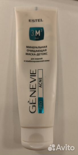 Маска Estel для лица очищающая Genevie pro acne