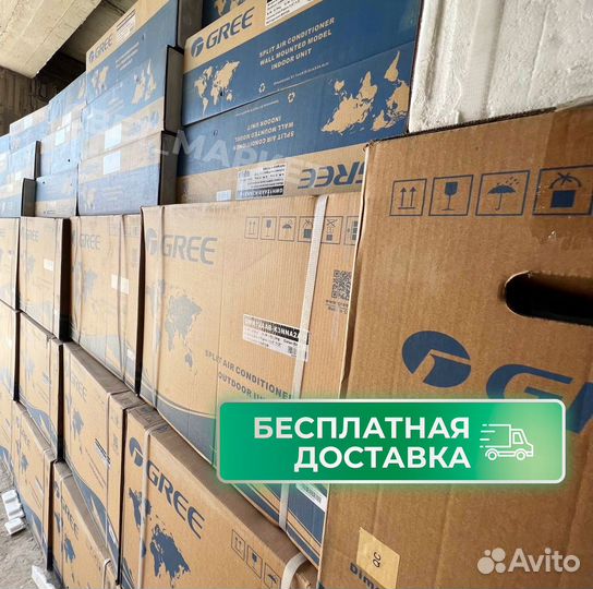 Кондиционер