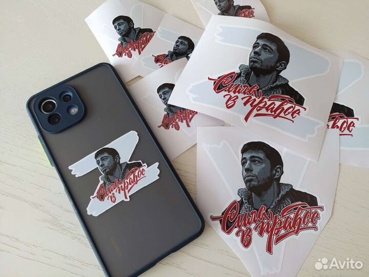 Наклейки для автомобиля