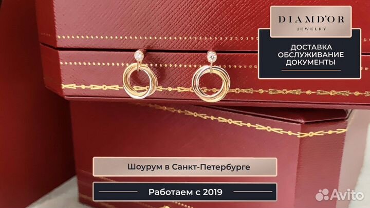 Cartier золотые серьги с бриллиантами 0,08ct