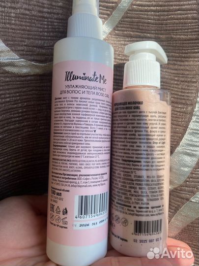 Спрей и молочко 7days