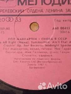 Проверка стереозвучания