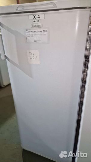 Холодильник бу