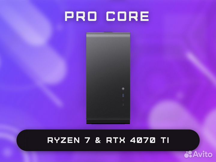 «Pro core» пк Ryzen 7\RTX 4070 Ti\32гб RAM