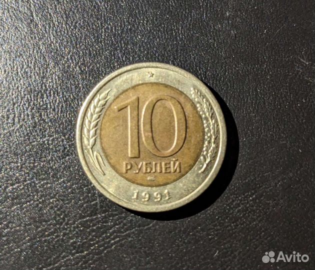 Юбилейные монеты и древние города России