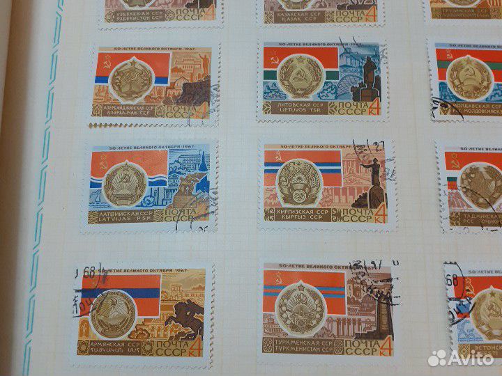 СССР,1967 г.50 лет Великого октября 15 республик