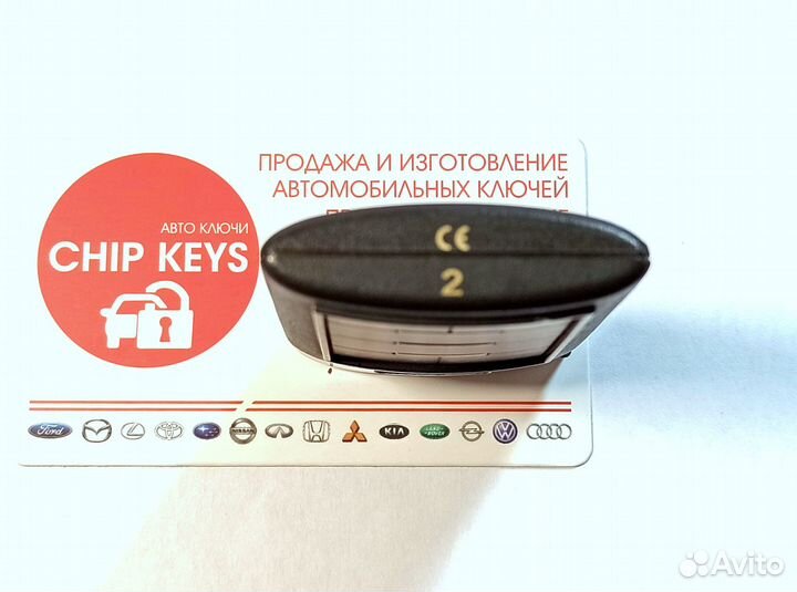 Брелок Кадиллак Эскалейд / Cadillac Escalade III