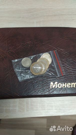 Альбом монет