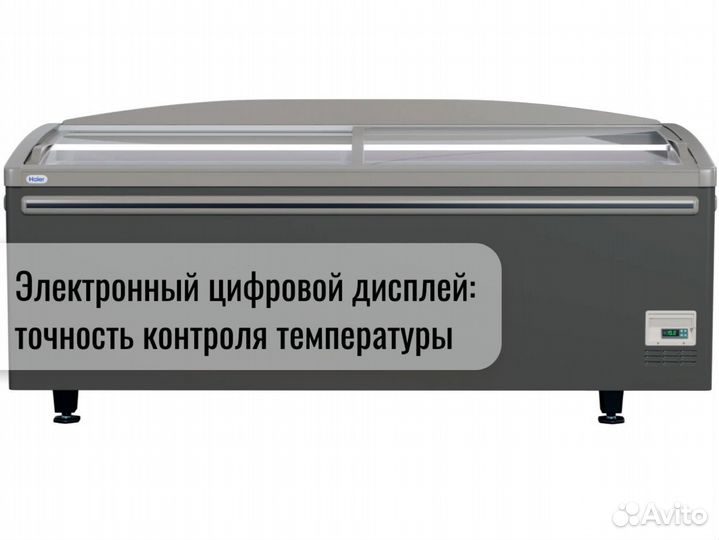 Морозильная витрина Haier 1850