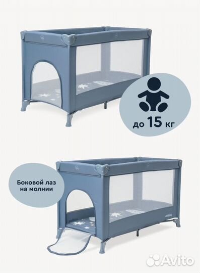 Манеж кроватка новый