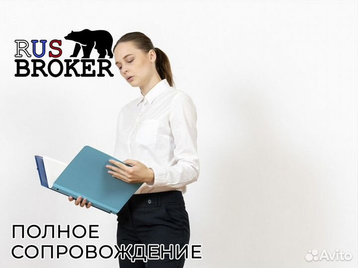 RusBroker: Инвестируйте в свое будущее