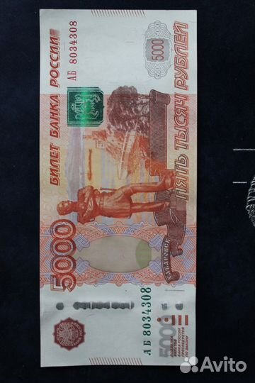 KLD.Номер- радар