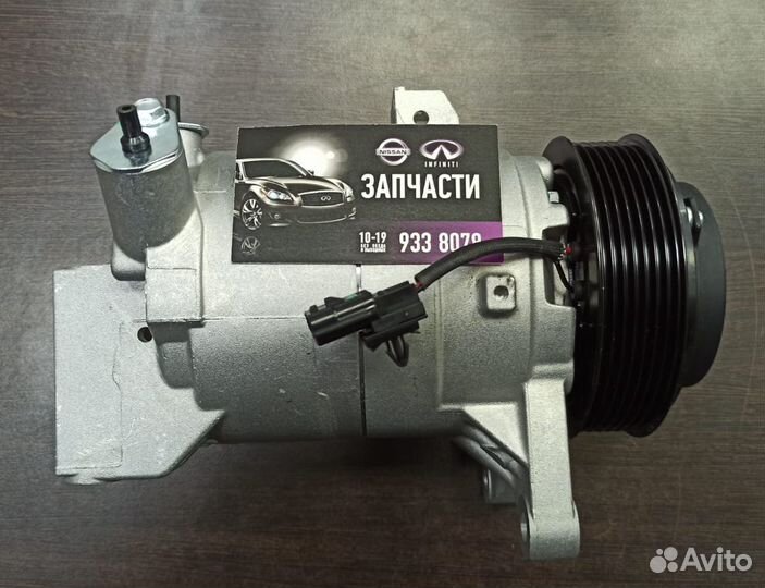 Новый компрессор кондиционера Инфинити Jx35