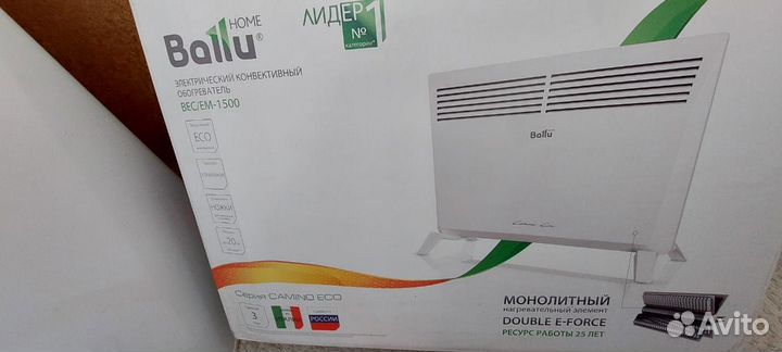 Конвектор электрический ballu