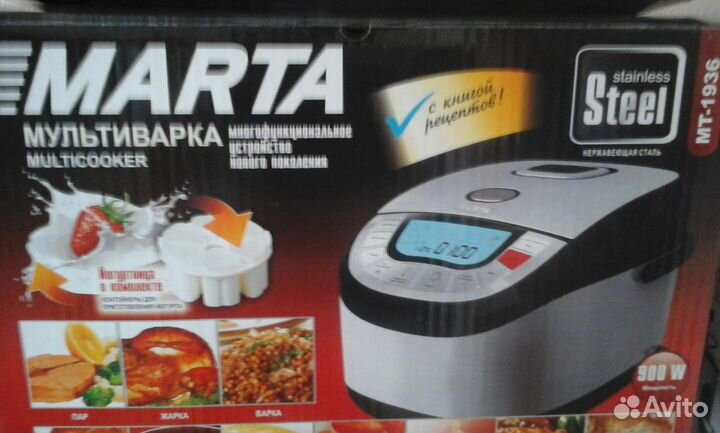 Мультиварка 