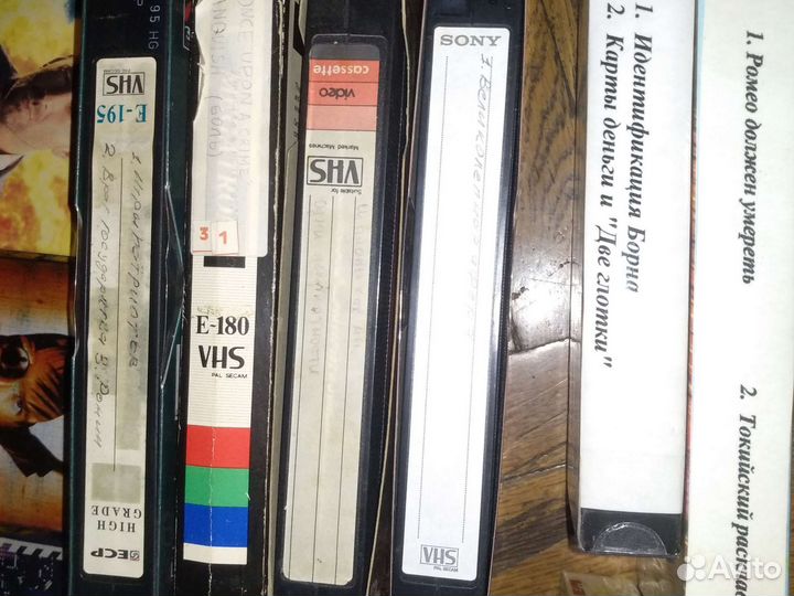 Видеофильмы для видеопроигрывателя