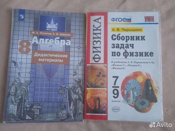 Алгебра дидактические материалы 8кл