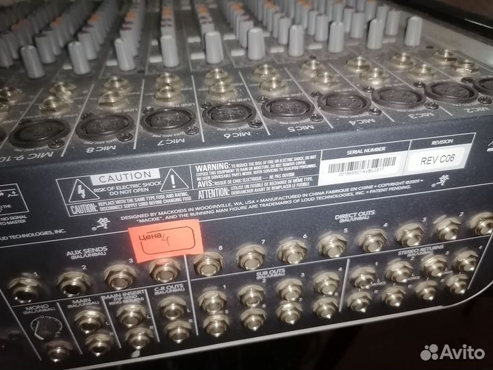 Микшер Mackie 1642- vlz3