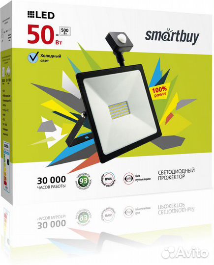 Новые Led Прожекторы с Датчик. Движения 6500K/IP65