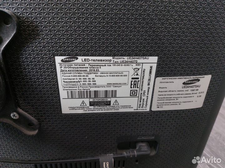Телевизор samsung 24 дюйма