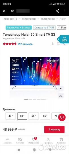 Телевизор Haier 50 SMART TV S3