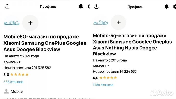 Google Pixel 9, 12/256 ГБ