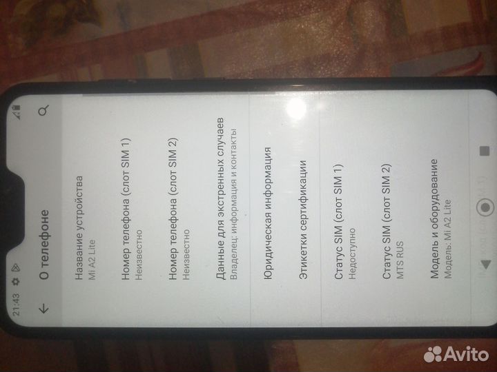 Xiaomi Mi A2 Lite Android One, 3/32 ГБ