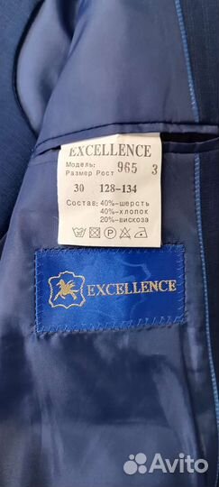 Школьные вещи на мальчика