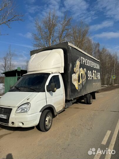 Грузоперевозки до 3 тонн