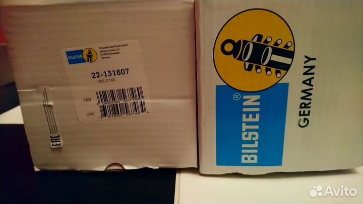 Ароматизаторы передние комплект